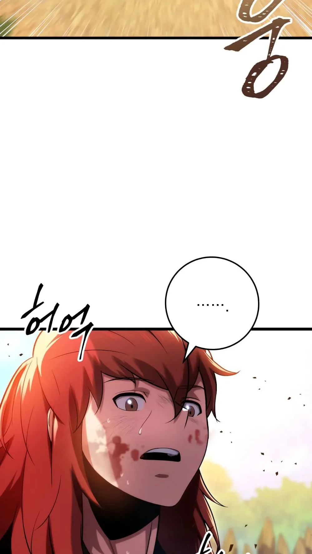 Heavenly Inquisition Sword ตอนที่ 9 หน้า 30