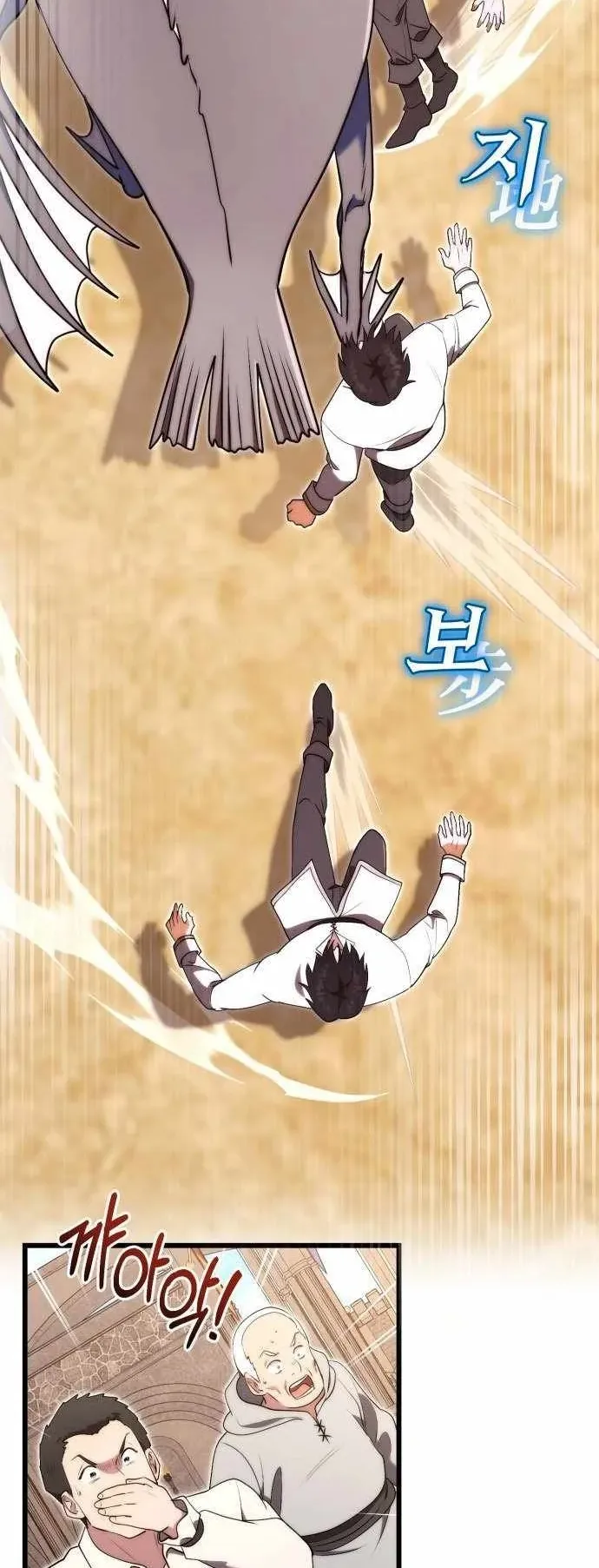 The Eldest Son of the Marquis House is a Martial Artist ตอนที่ 8 หน้า 39