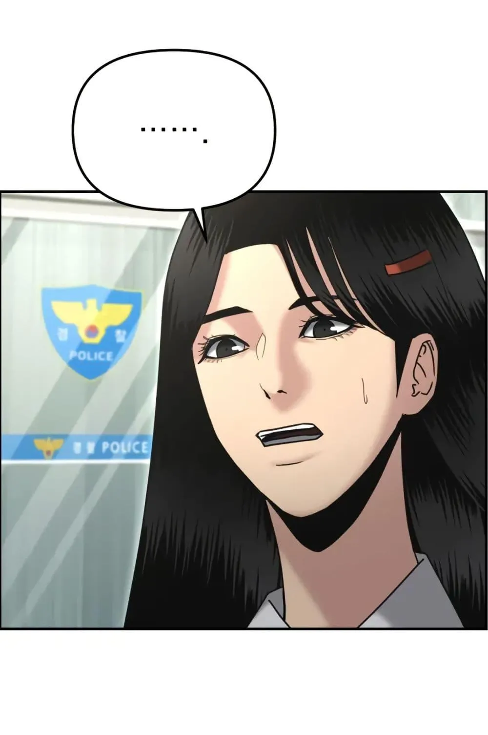 The Cop Is Too Strong ตอนที่ 8 หน้า 99