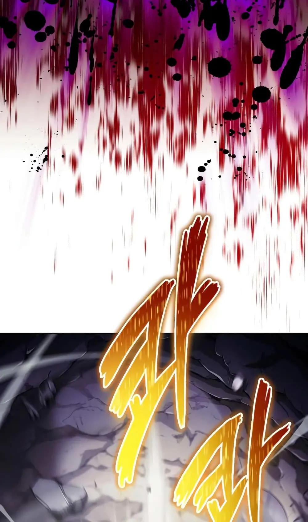 The Lazy Lord Masters the Sword ตอนที่ 39 หน้า 54