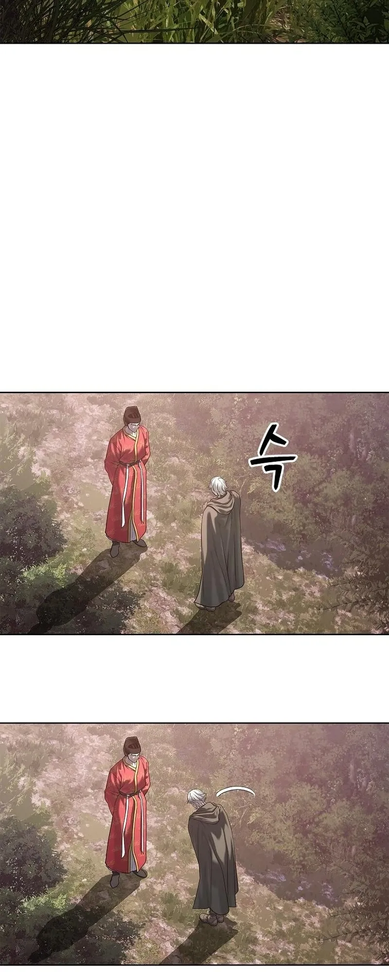 The Iron Emperor ตอนที่ 28 หน้า 44