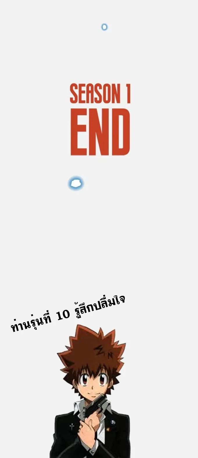 The Beginning After the End ตอนที่ 25 หน้า 48