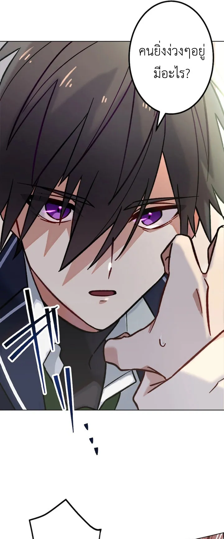 The Strongest Assassin Gets Transferred To Another World With His Whole Class ตอนที่ 1 หน้า 27