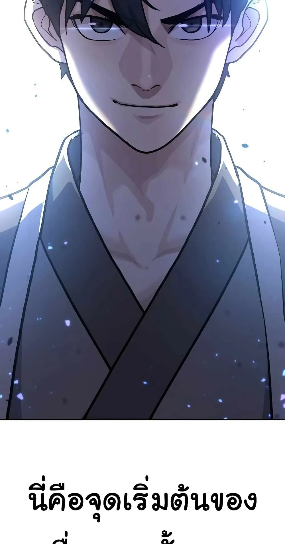 Skeleton Warrior ตอนที่ 0 หน้า 49