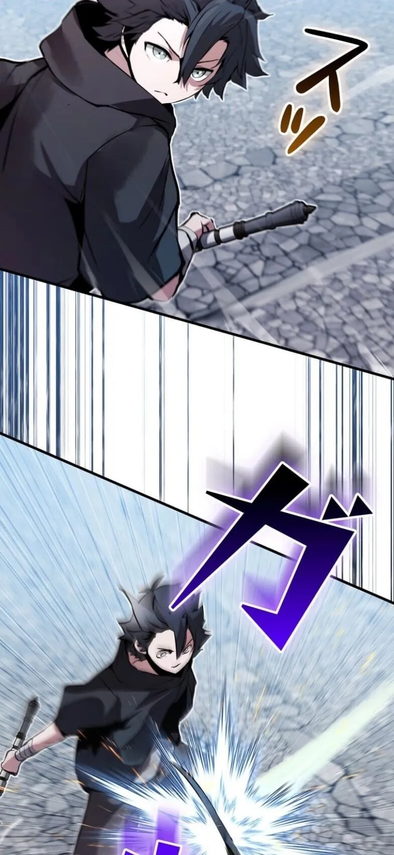I Became a Cheat-Level Skill Thief ตอนที่ 34 หน้า 74