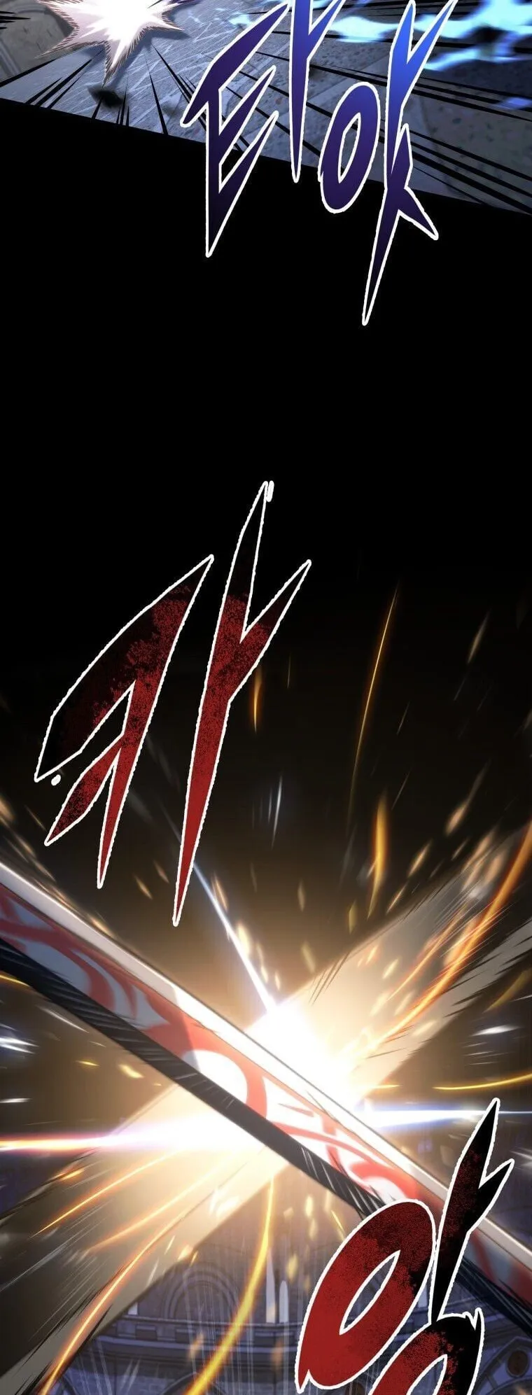 A Dragonslayer’s Peerless Regression ตอนที่ 94 หน้า 43