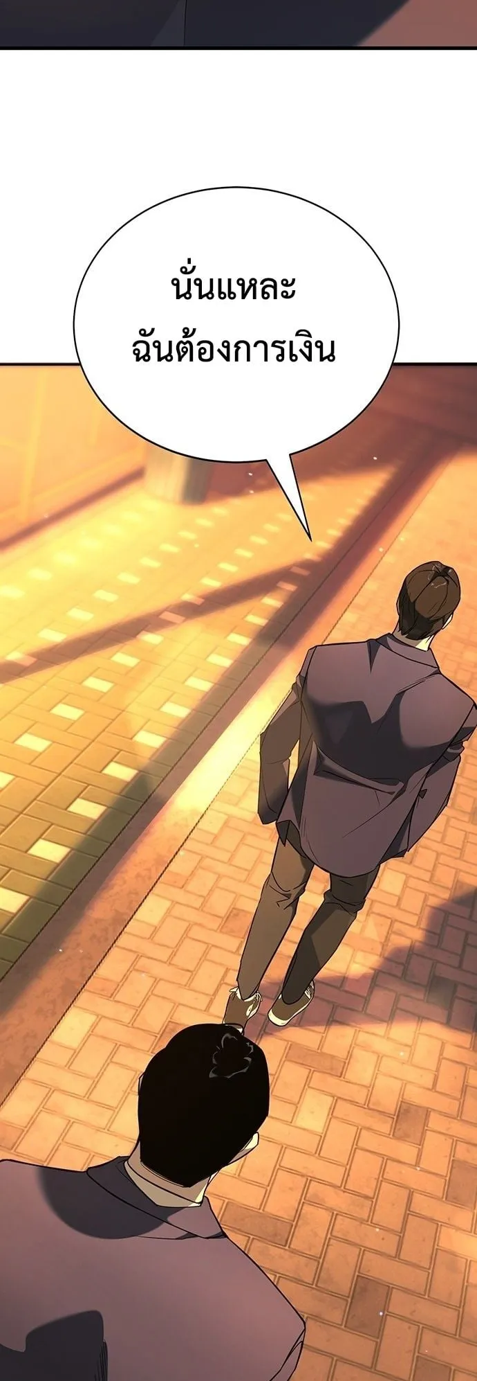 High School Conquest: War Against the Bullies ตอนที่ 1 หน้า 114