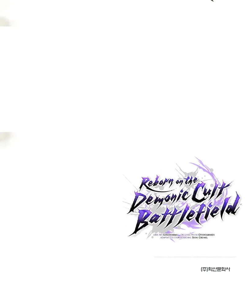 Reborn on the Demonic Cult Battlefield ตอนที่ 16 หน้า 128