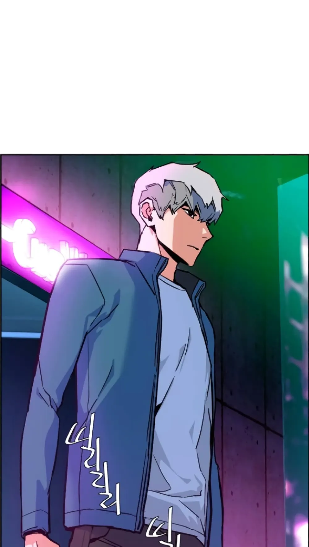 Mercenary Enrollment ตอนที่ 7 หน้า 65
