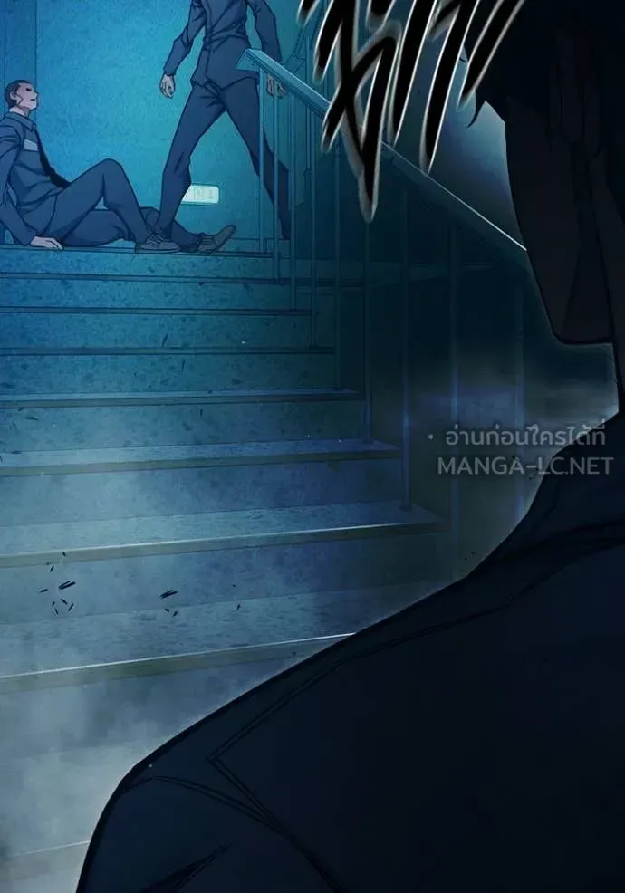 Juvenile Prison ตอนที่ 94 หน้า 148