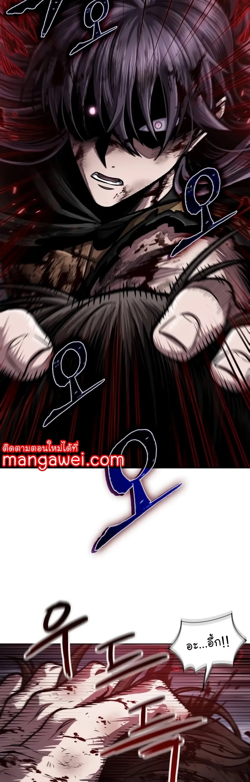 Nano Machine Chapter 205 หน้า 15