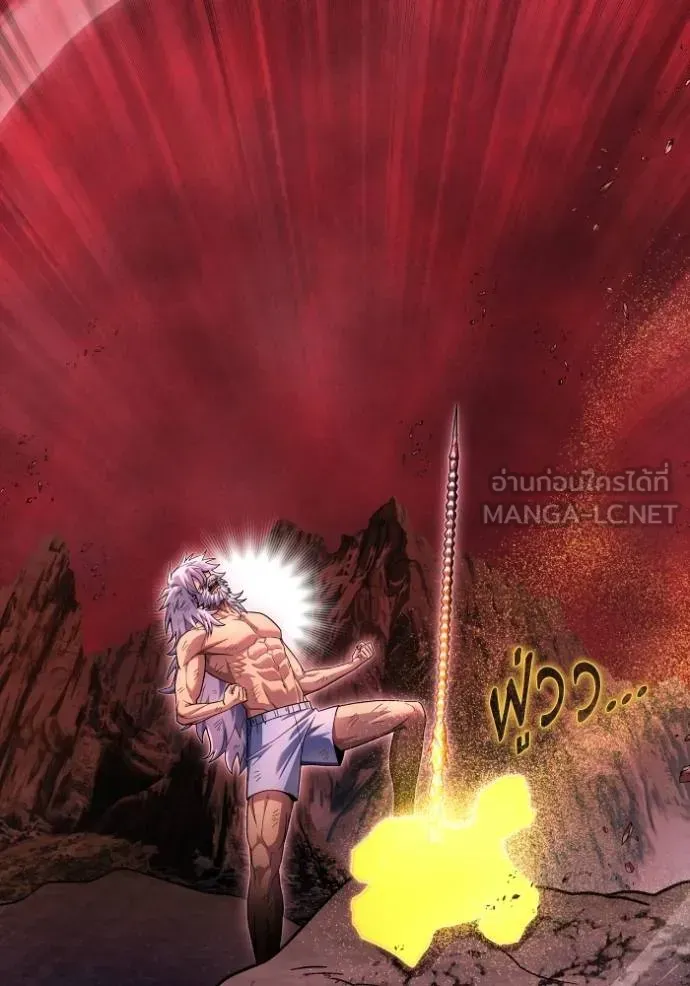 Superhuman Battlefield ตอนที่ 151 หน้า 101