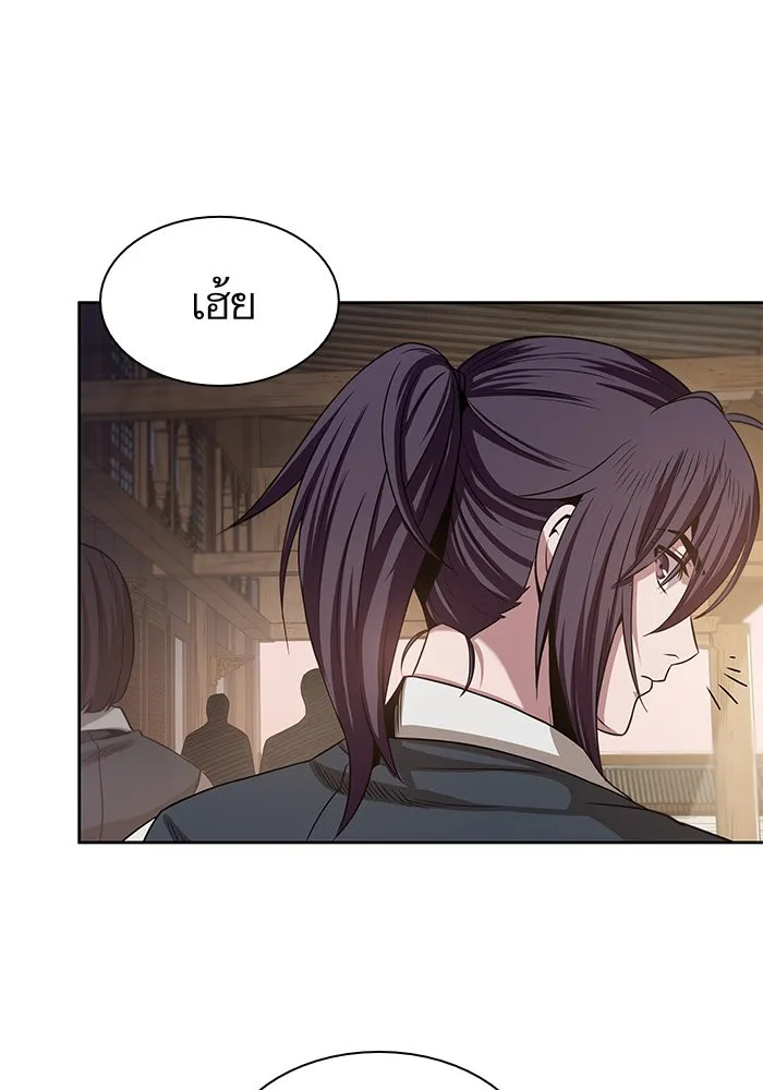 Nano Machine Chapter 19 หน้า 35