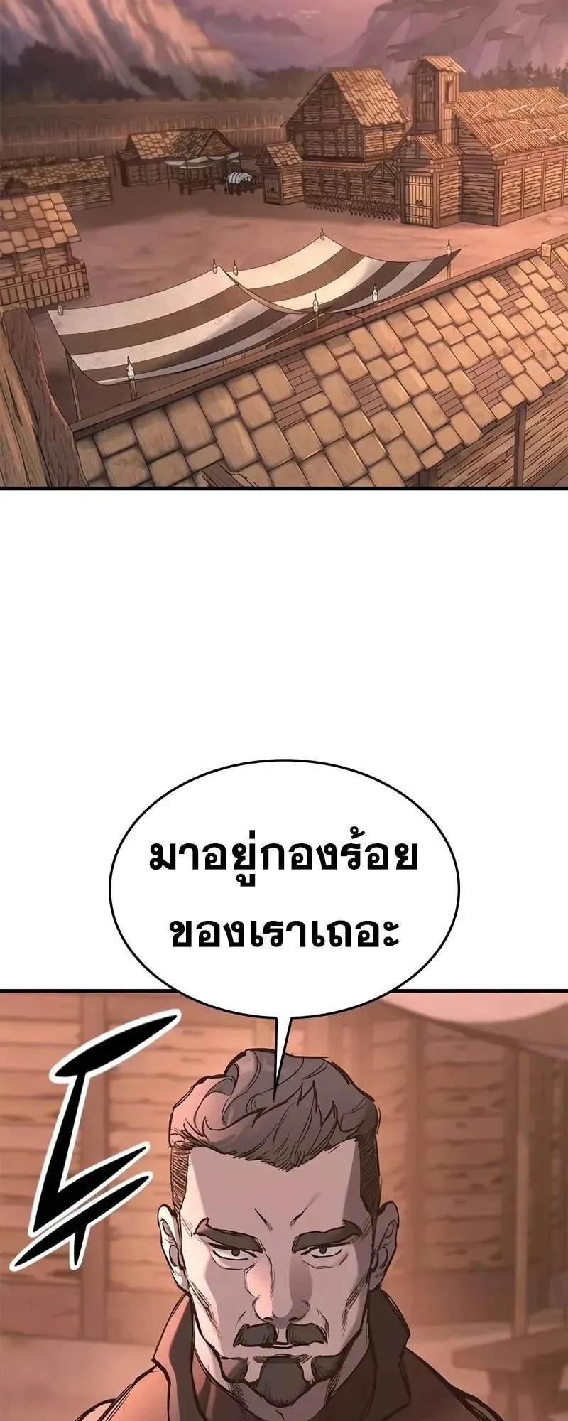 Eternally Regressing Knight ตอนที่ 26 หน้า 58