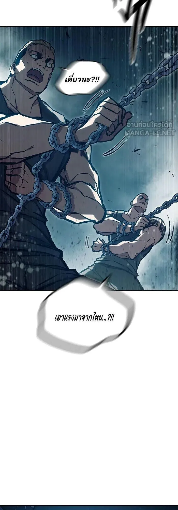 Juvenile Prison ตอนที่ 108 หน้า 39