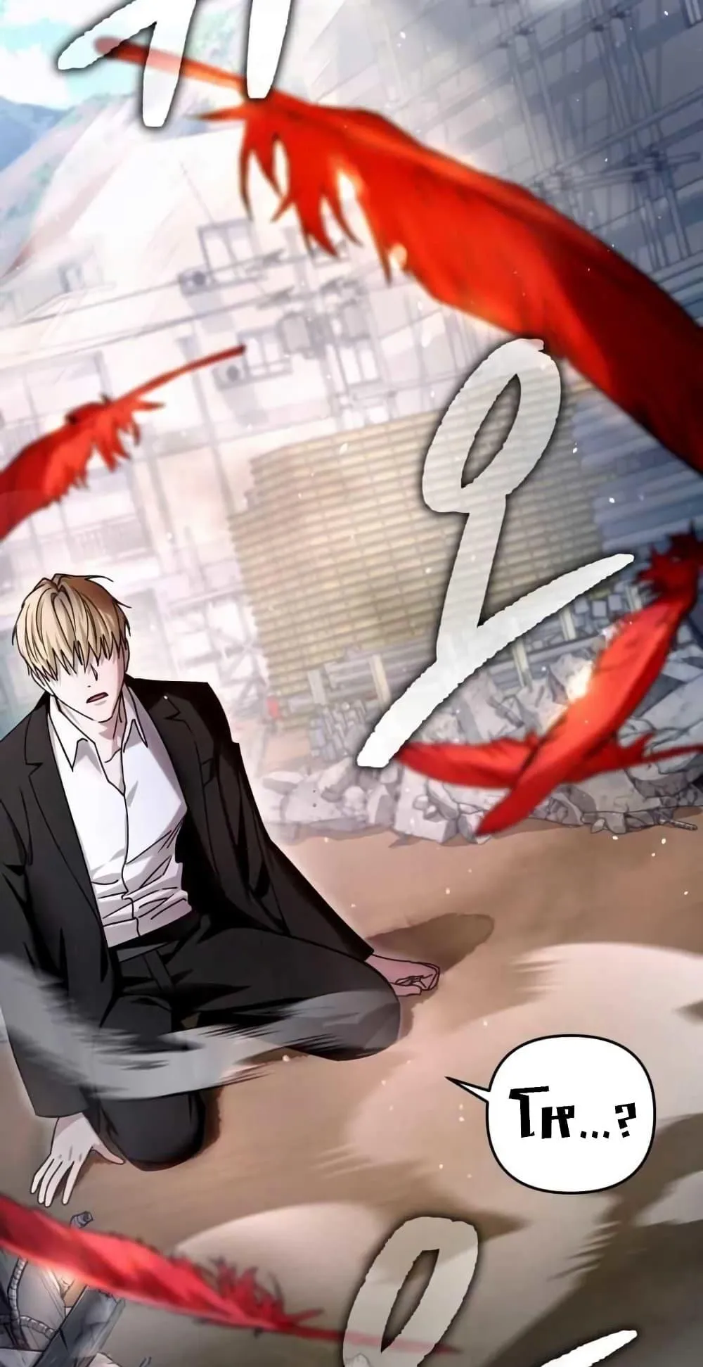 The Delusional Hunter in Another World ตอนที่ 2 หน้า 49