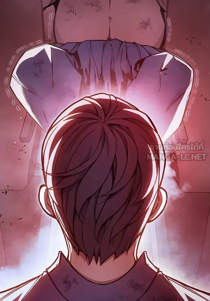 Juvenile Prison ตอนที่ 21 หน้า 93