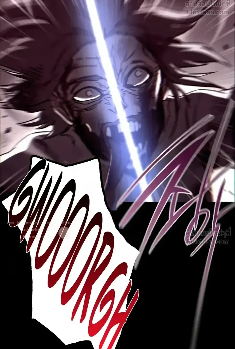 I Took Over The Academy With a Single Sashimi Knife ตอนที่ 85 หน้า 40