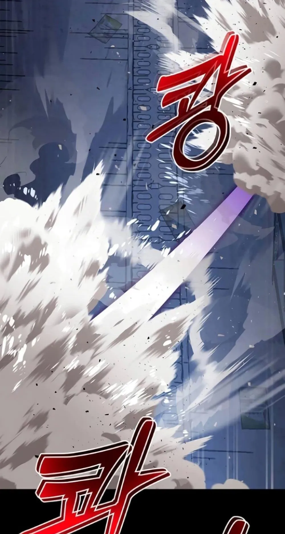 Reincarnation Path of The Underworld King ตอนที่ 8 หน้า 87