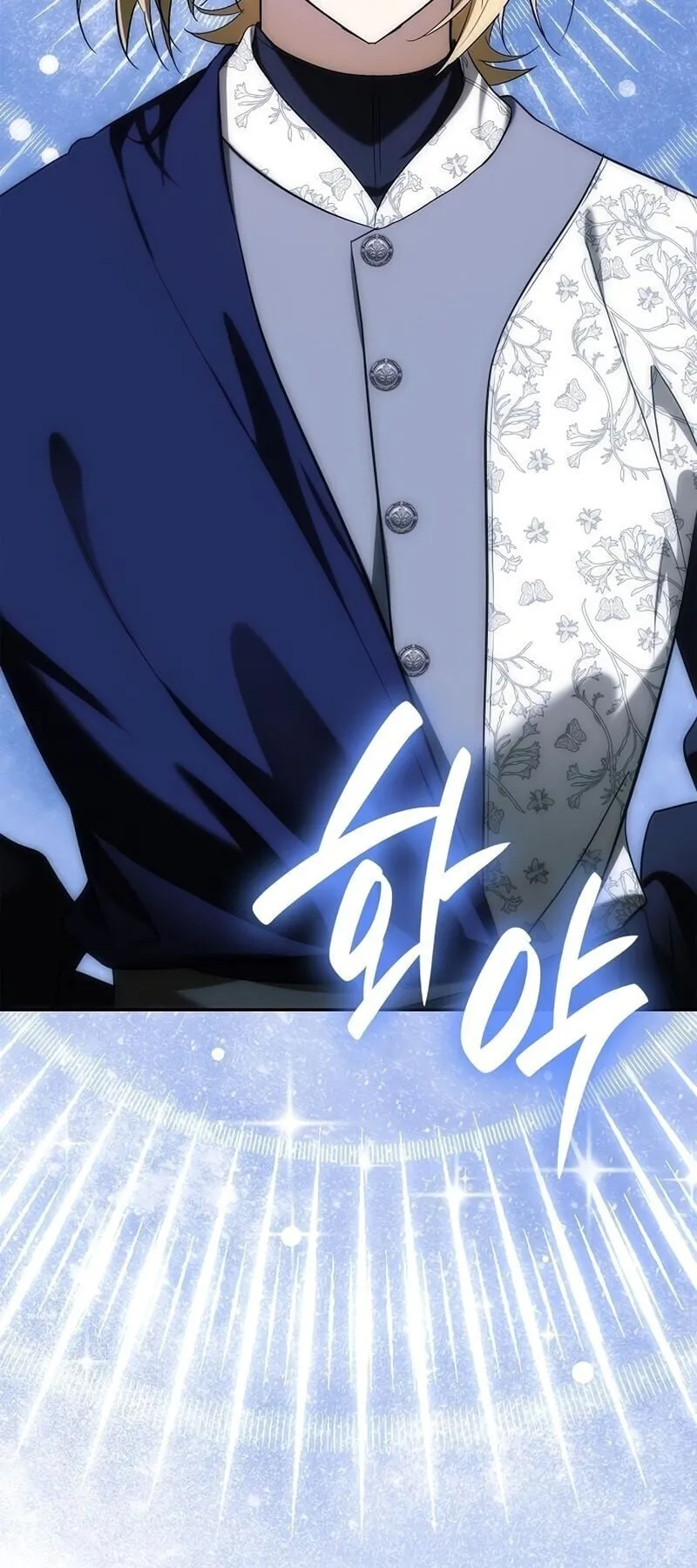 I Was Reincarnated as the Third Son of a Duke ตอนที่ 14 หน้า 53