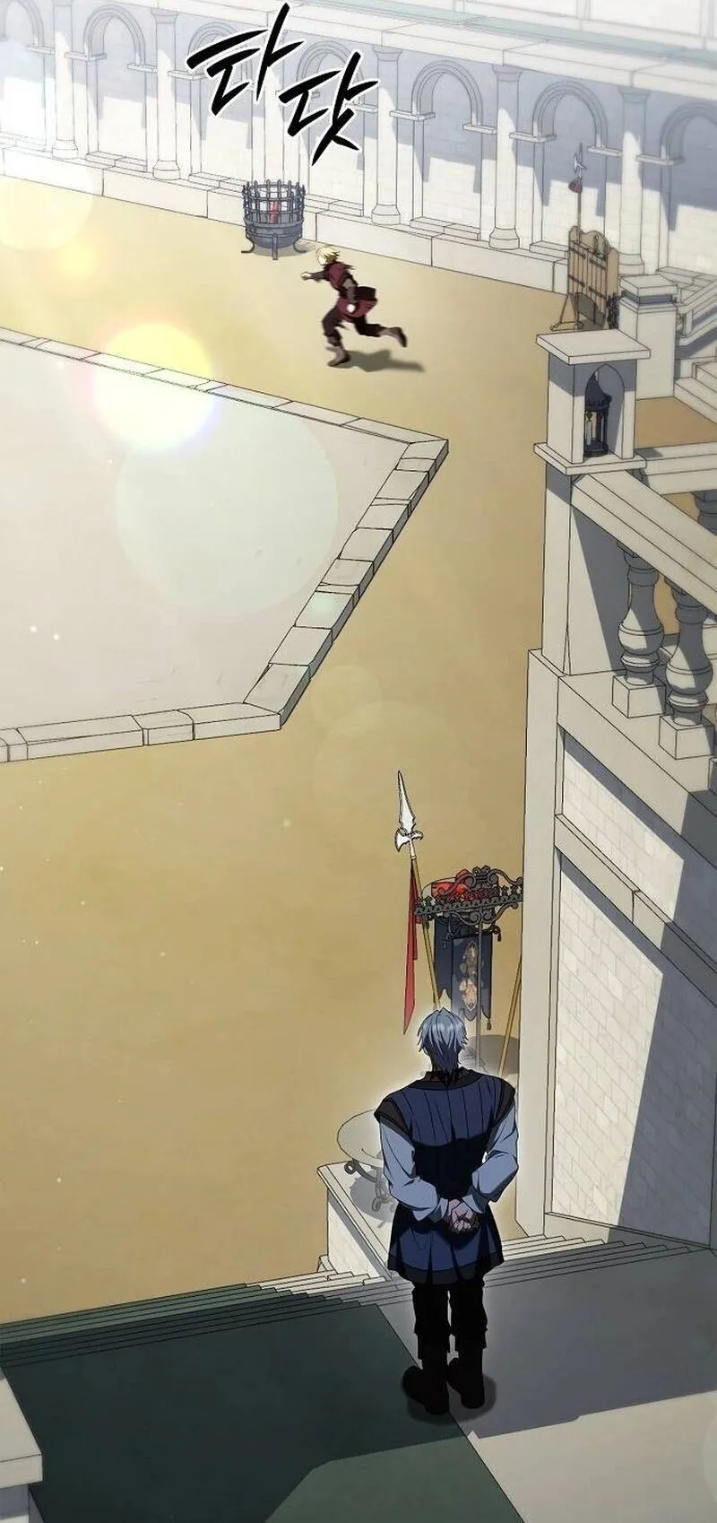 I Was Reincarnated as the Third Son of a Duke ตอนที่ 16 หน้า 41