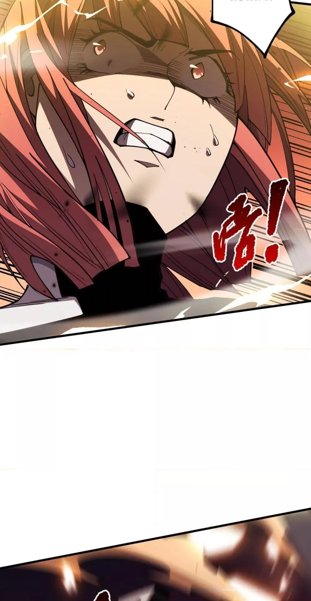 Disastrous Necromancer ตอนที่ 70 หน้า 54