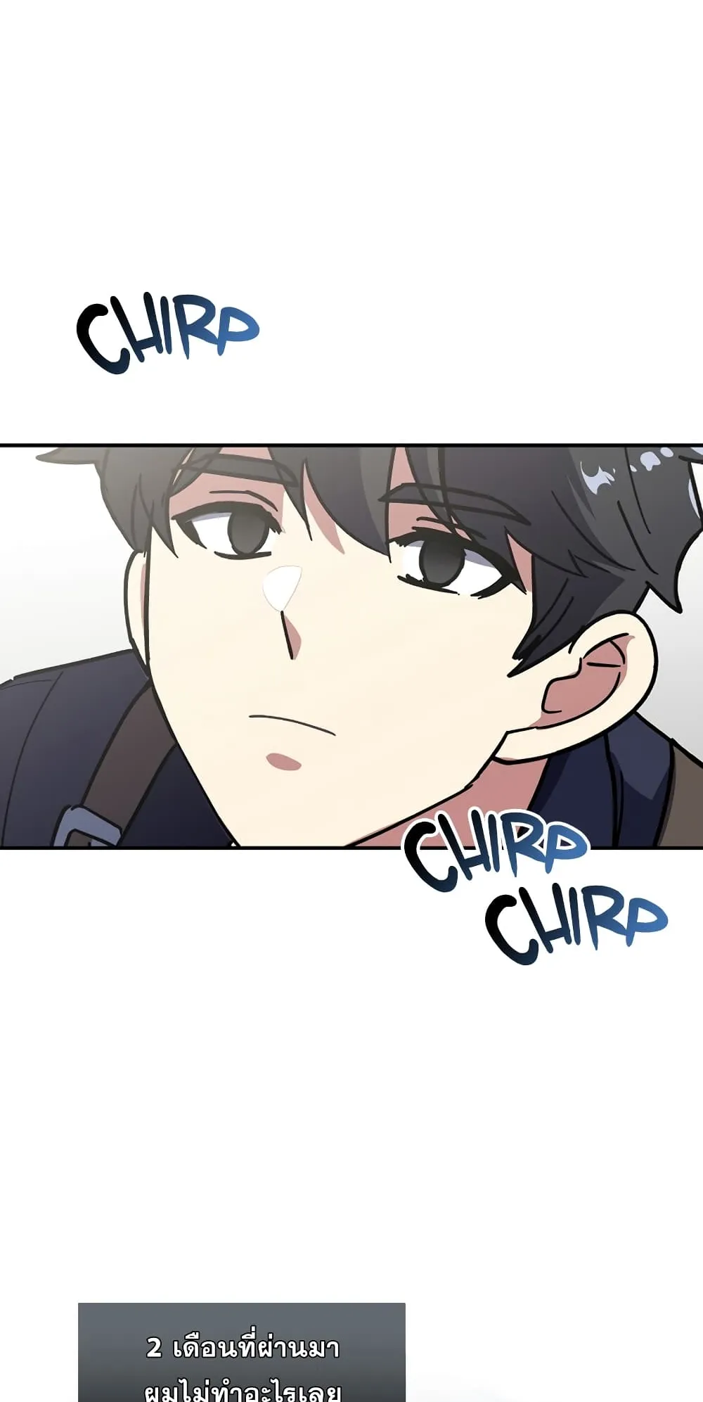 Hyper Luck ตอนที่ 1 หน้า 48