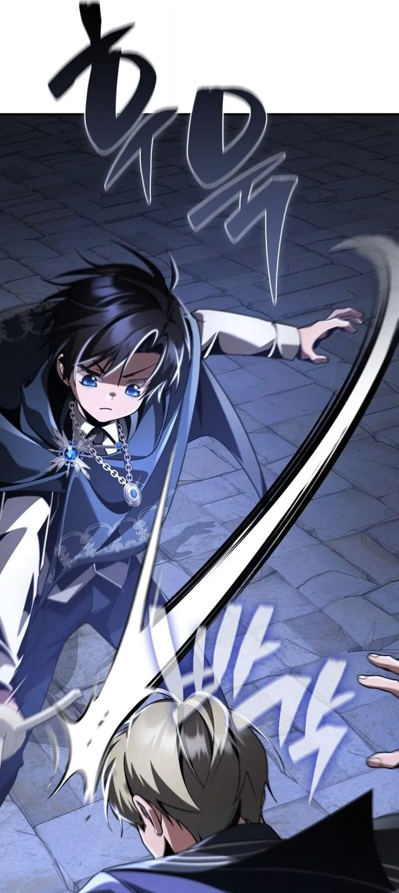 Dukedom’s Legendary Prodigy ตอนที่ 17 หน้า 86