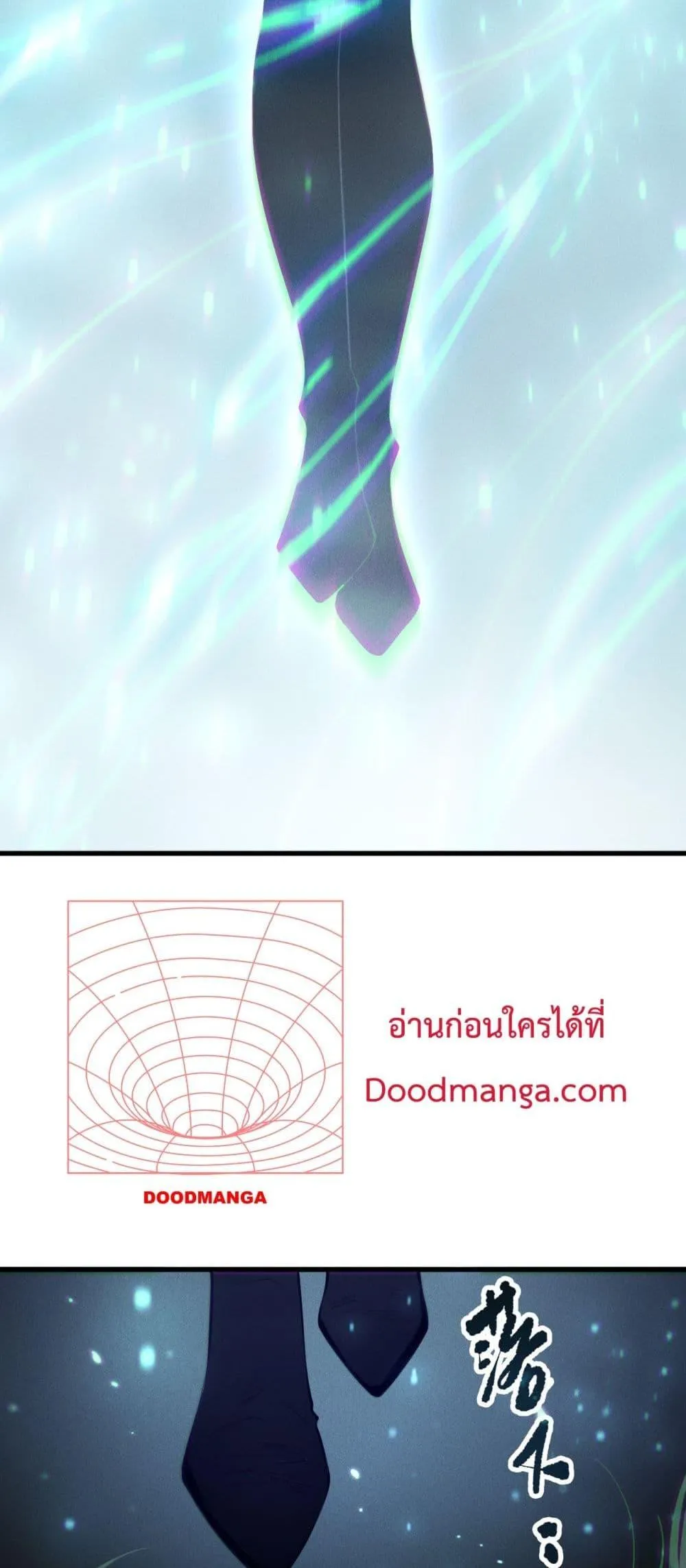 Disastrous Necromancer ตอนที่ 139 หน้า 30