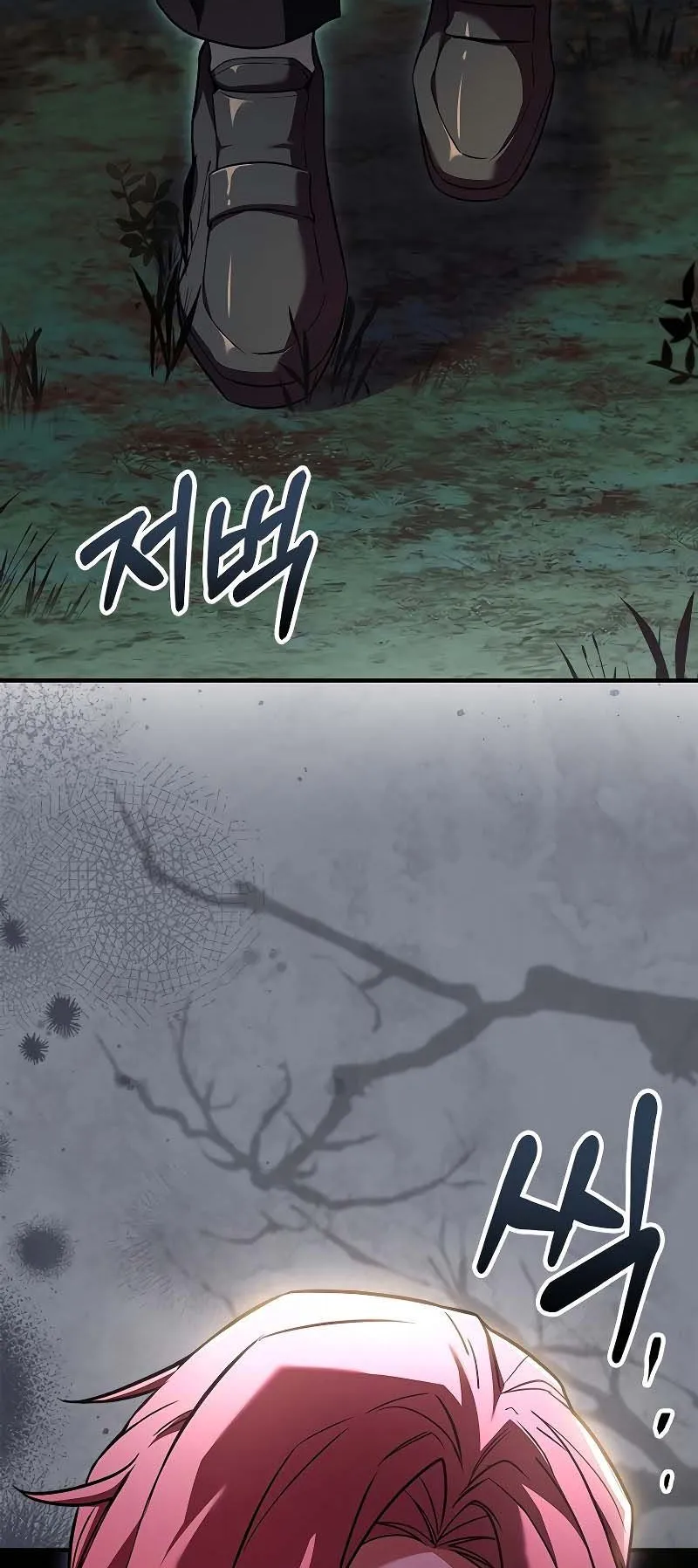 The Legendary Hero is an Academy Honors Student ตอนที่ 6 หน้า 62