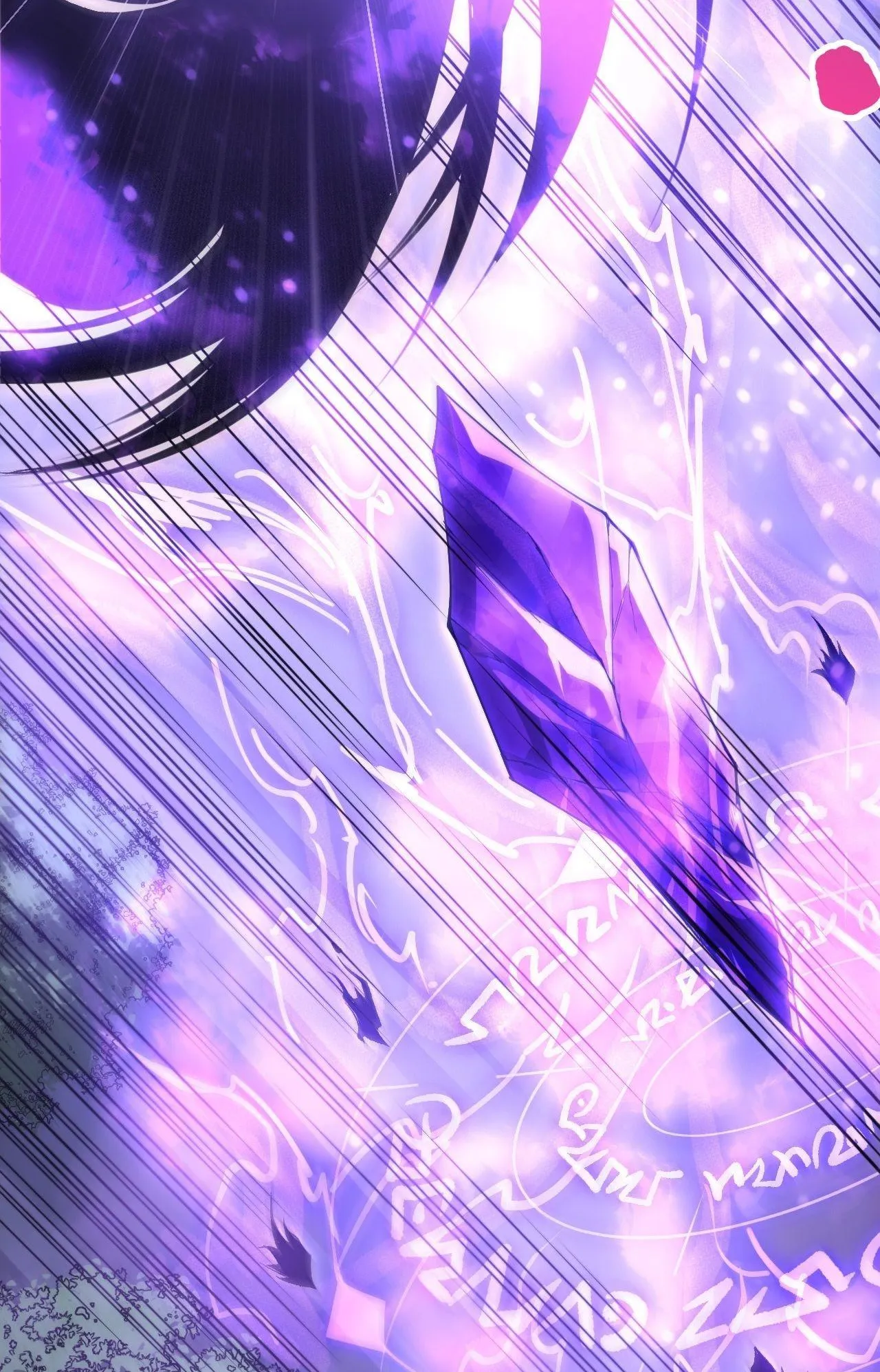 Disastrous Necromancer ตอนที่ 243 หน้า 27