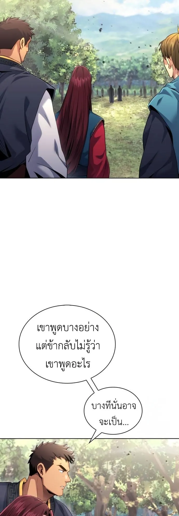 Regression of the Yong Clan Heir ตอนที่ 15 หน้า 9