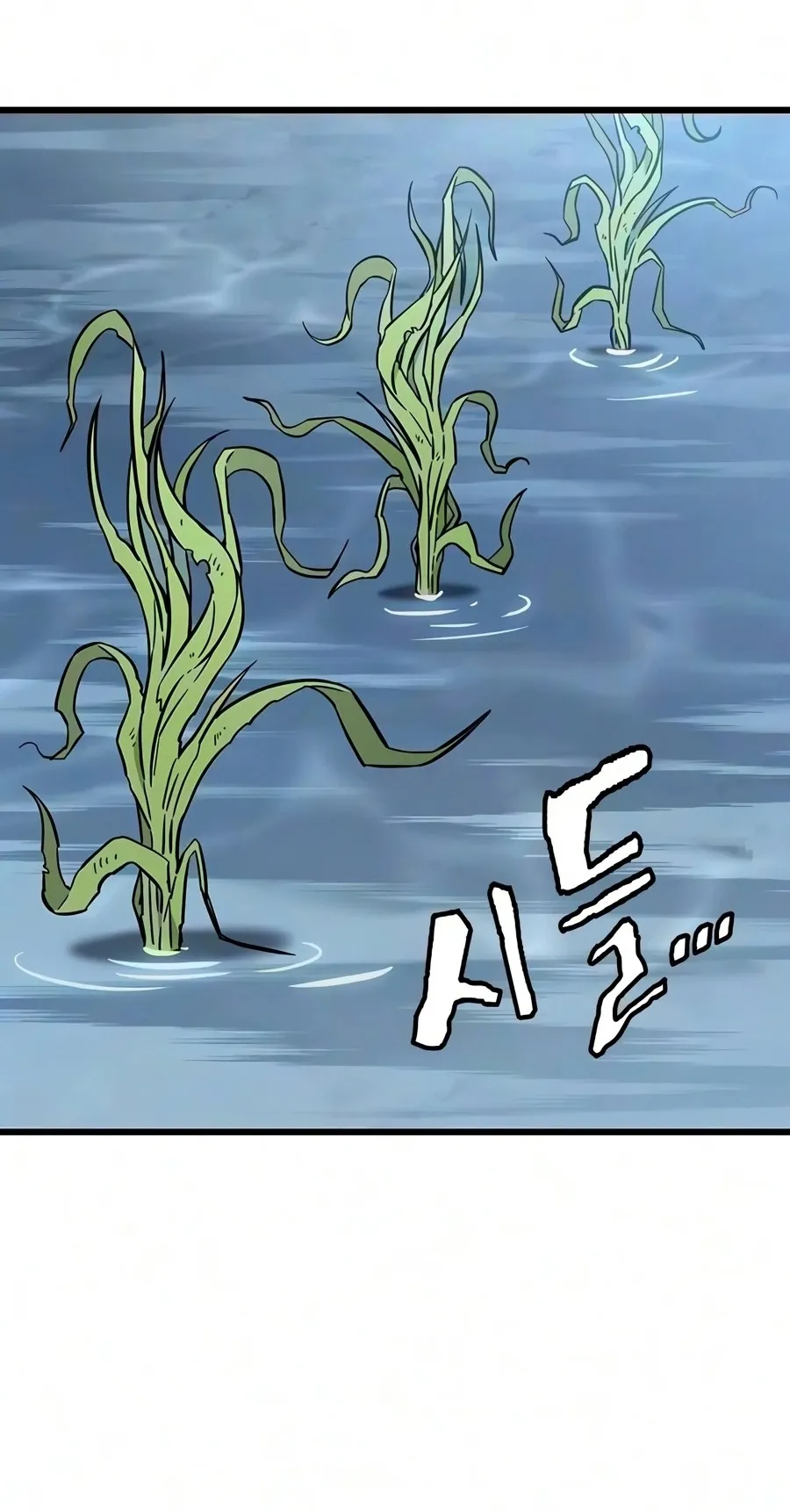 What a Bountiful Harvest, Demon Lord! ตอนที่ 69 หน้า 44