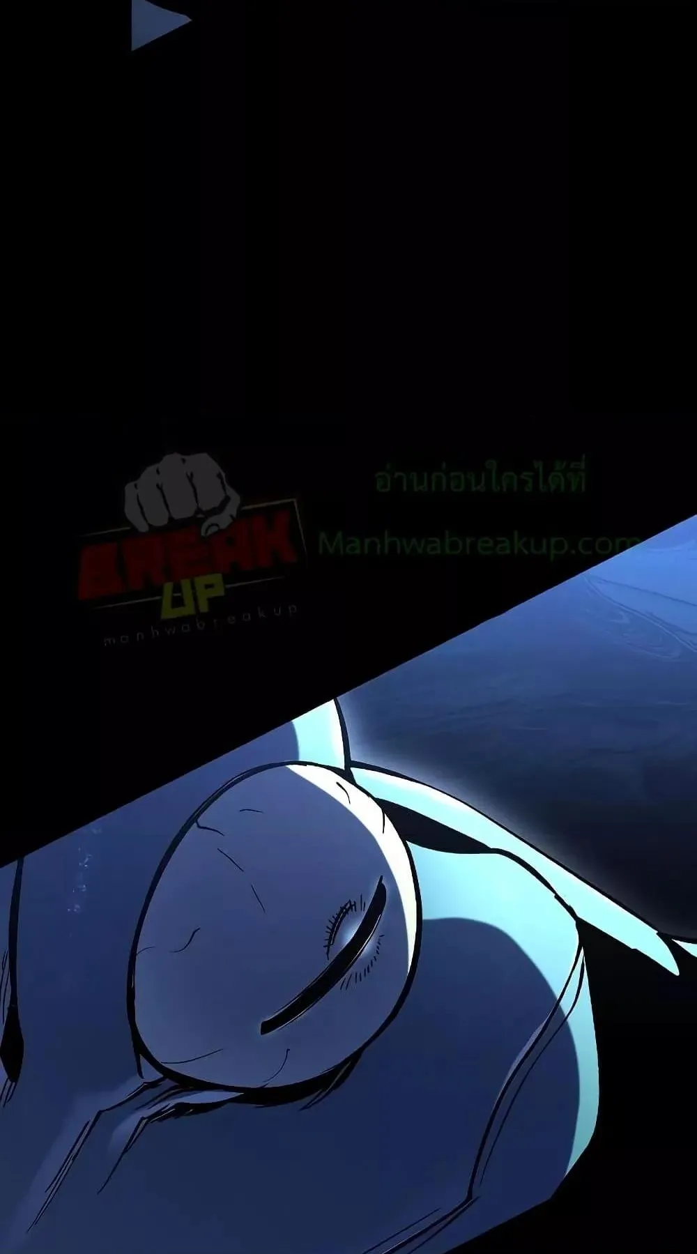 Genius Corpse-Collecting Warrior ตอนที่ 5 หน้า 122