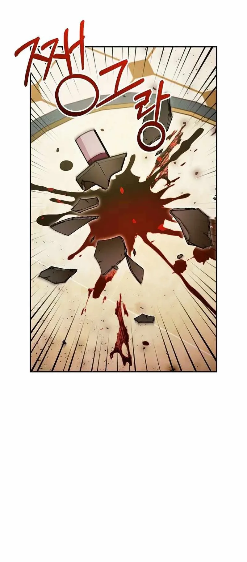 I Became a Civil Servant in a Magical World ตอนที่ 16 หน้า 56