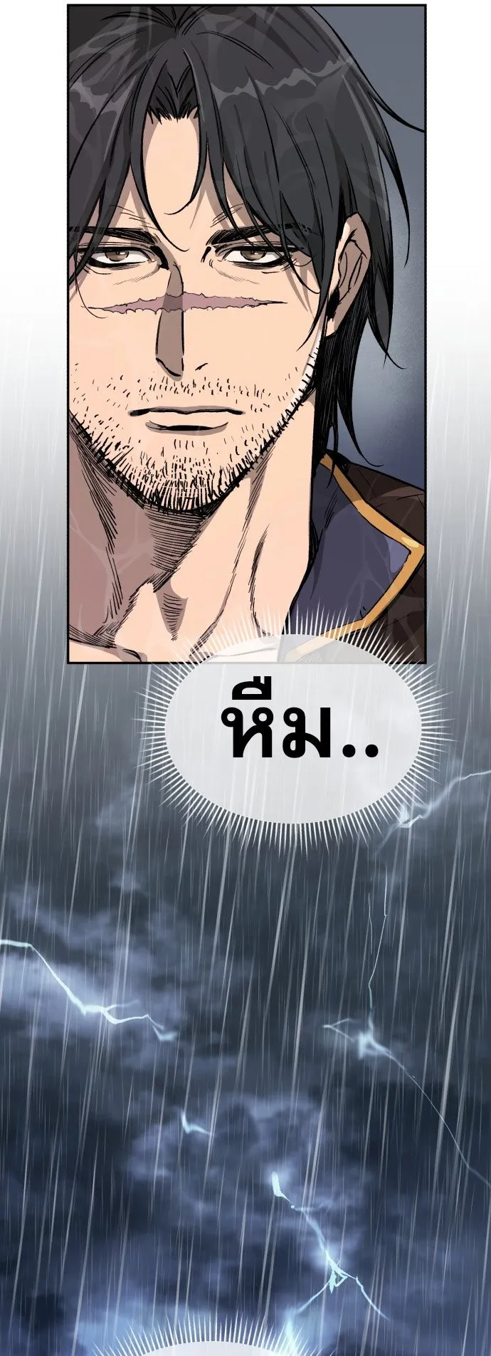 A Rogue Guard in a Medieval Fantasy ตอนที่ 1 หน้า 47