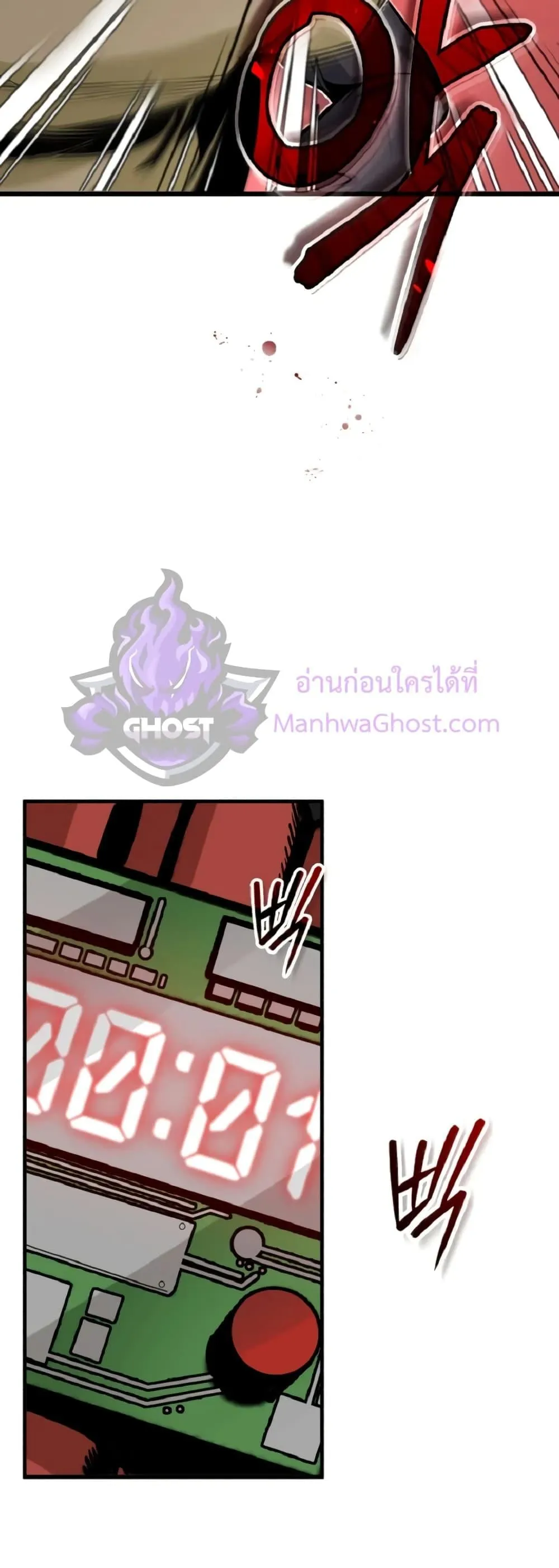 Academy’s Undercover Professor ตอนที่ 1 หน้า 84