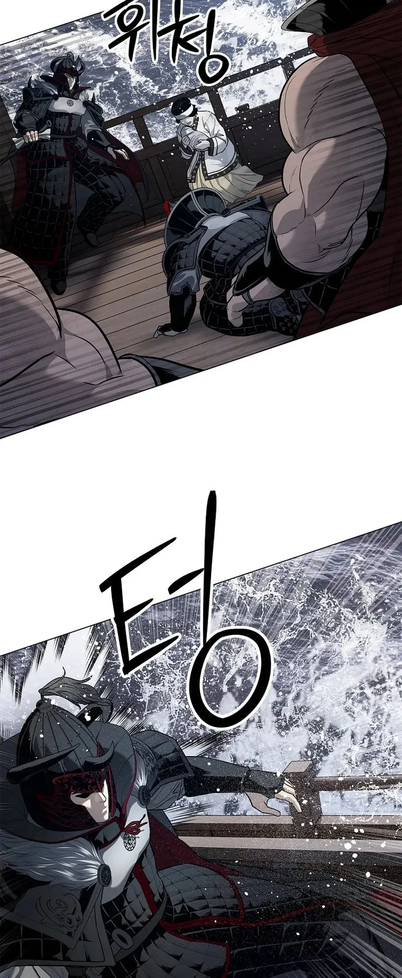 The Iron Emperor ตอนที่ 2 หน้า 104
