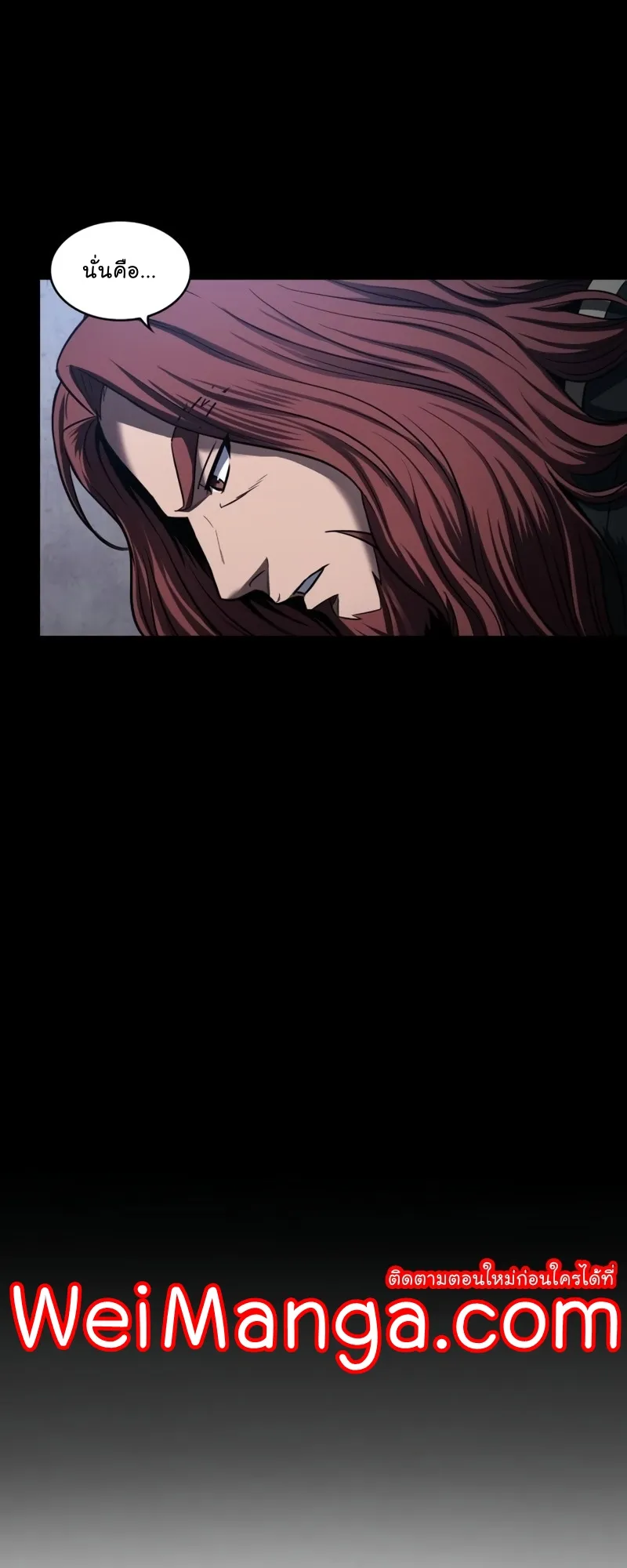 Nano Machine Chapter 83 หน้า 19