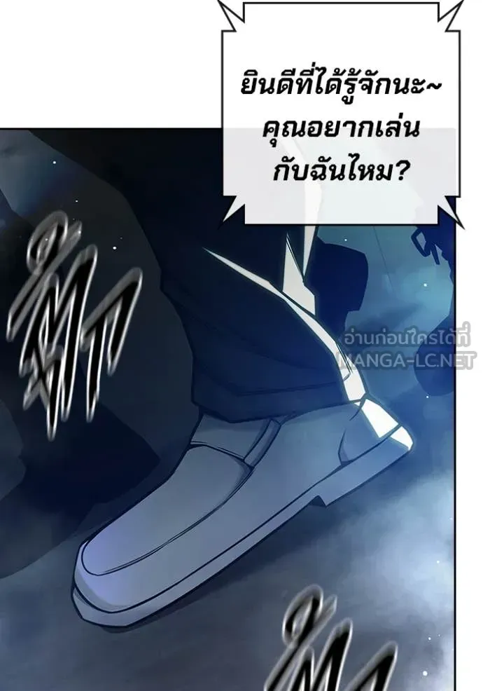 Juvenile Prison ตอนที่ 62 หน้า 210