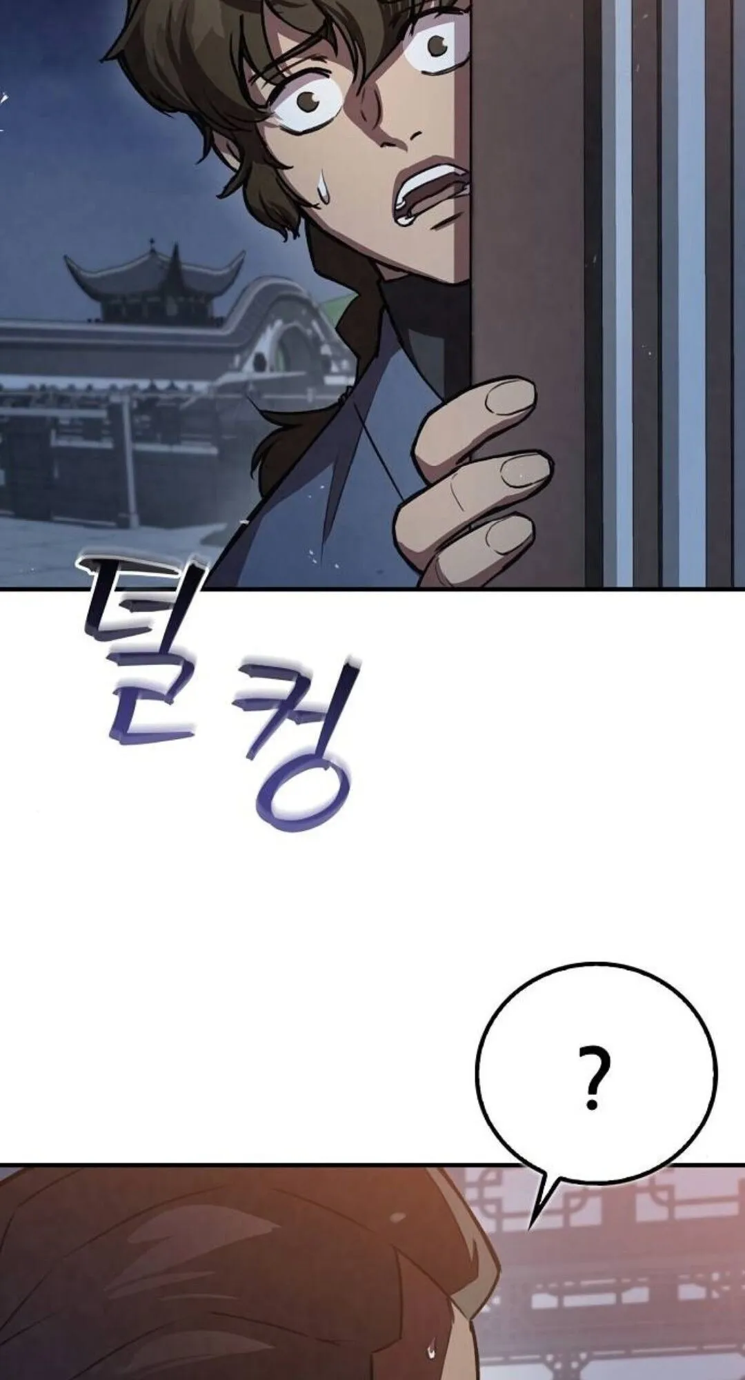 The Demonic Cult Instructor Returns ตอนที่ 24 หน้า 128