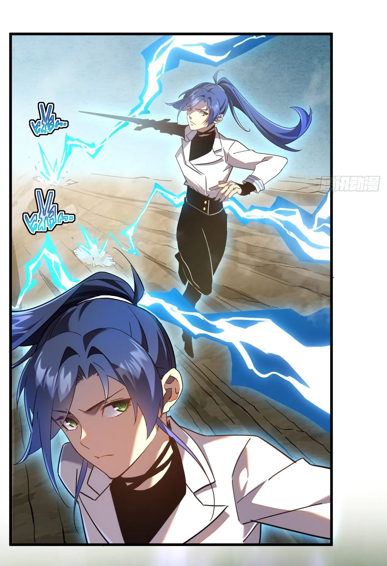 Axe God Path of Invincibility ตอนที่ 8 หน้า 11