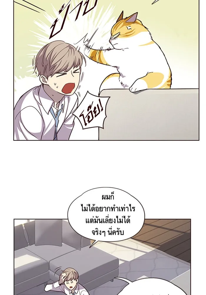 Eleceed ตอนที่ 6 หน้า 15