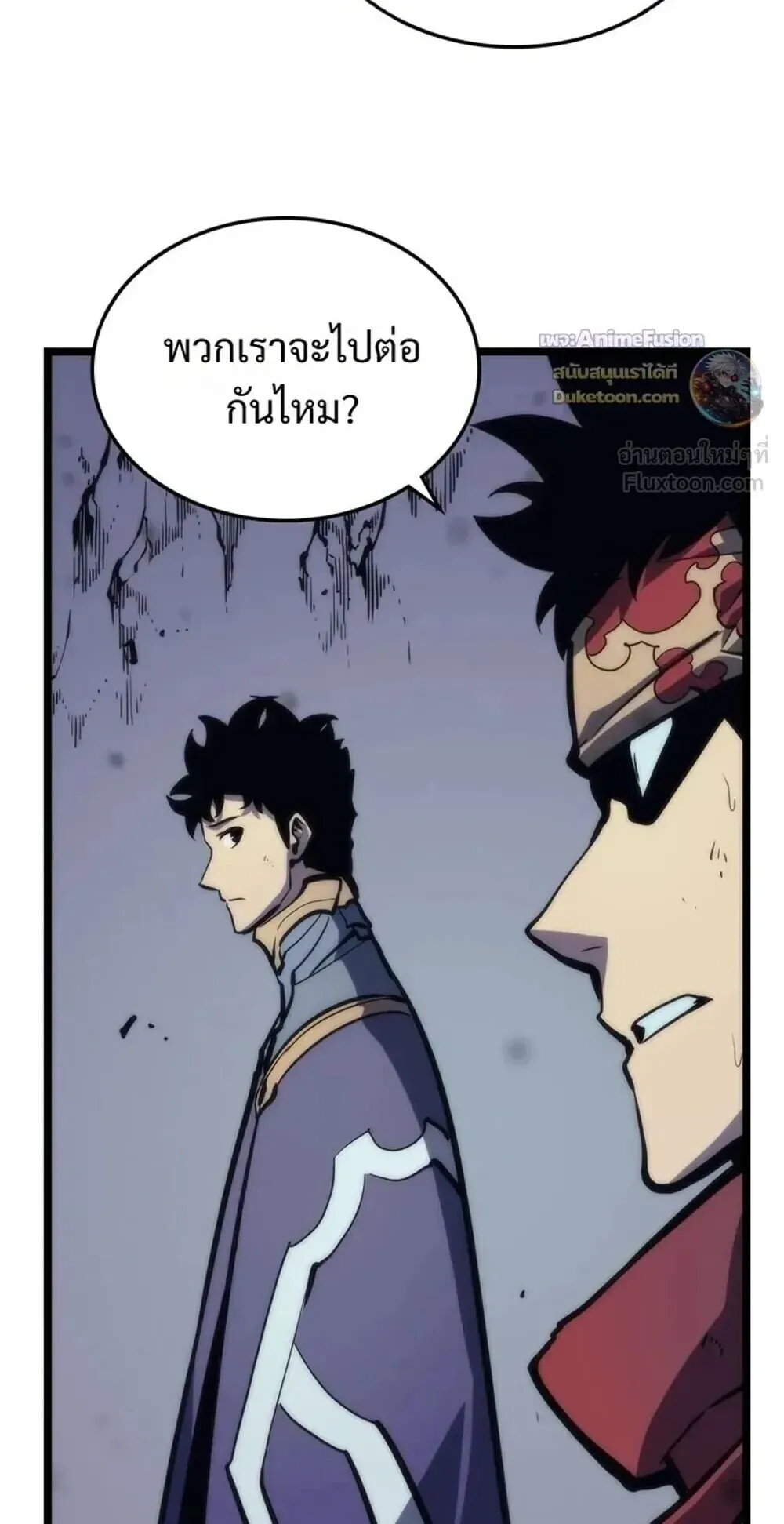 Solo Leveling: Ragnarok ตอนที่ 70 หน้า 48