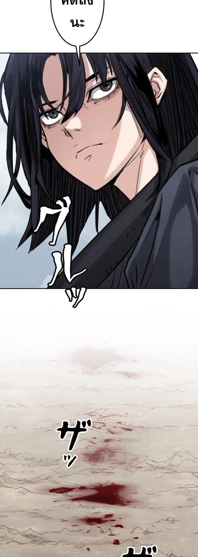 Unrivaled Spear Ghost ตอนที่ 1 หน้า 65