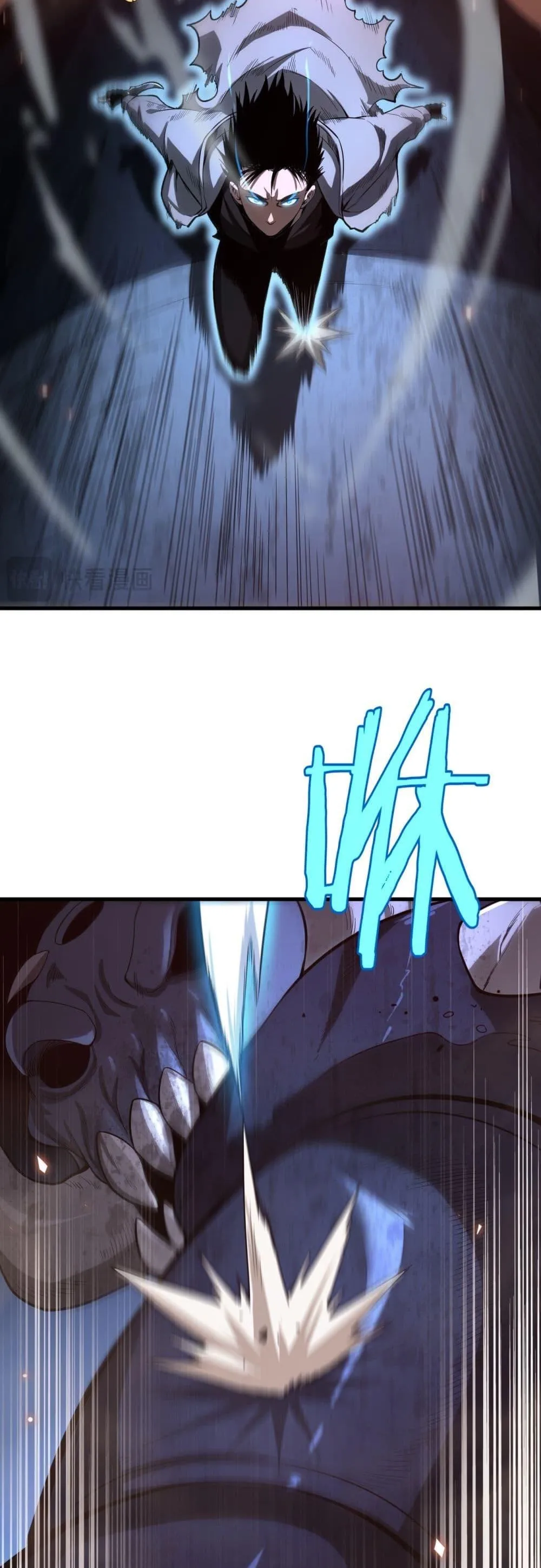 Doomsday Sword God ตอนที่ 4 หน้า 31