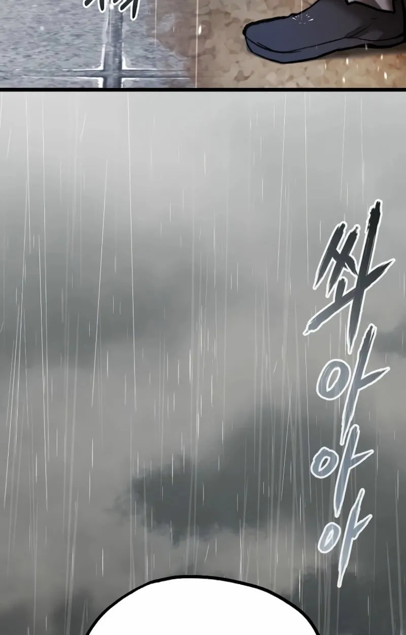 Unrivaled Spear Ghost ตอนที่ 28 หน้า 46
