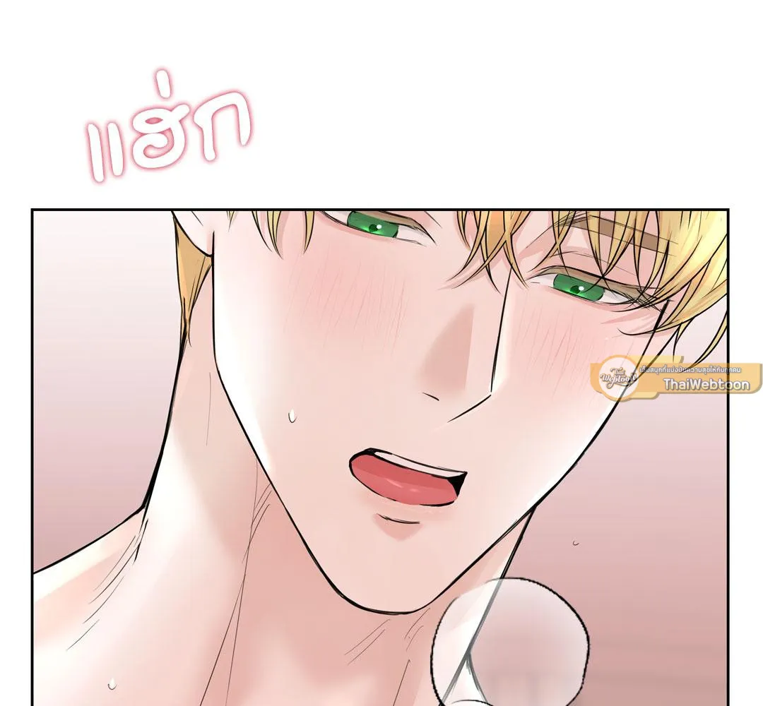 CAMBOY BUNNY (R+) ตอนที่ 10 หน้า 71