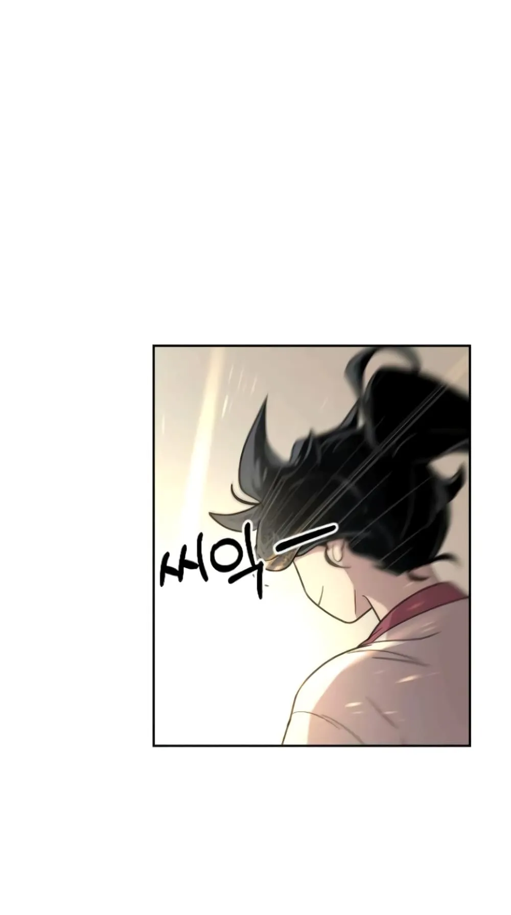 Return of the Flowery Mountain Sect ตอนที่ 9 หน้า 100