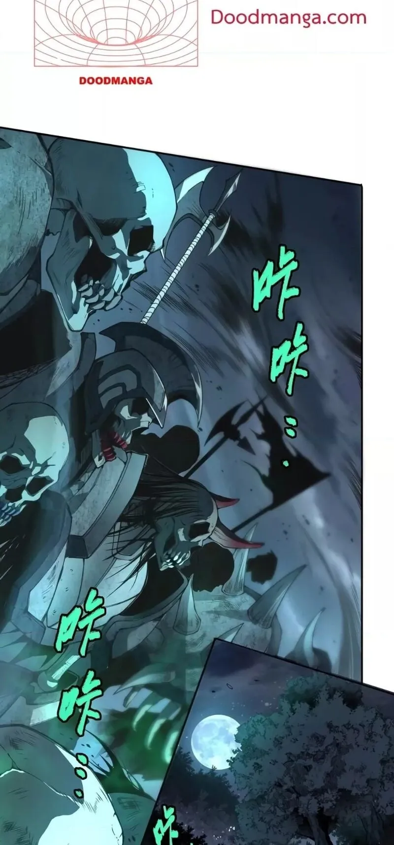 Disastrous Necromancer ตอนที่ 3 หน้า 81